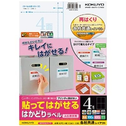 KPC-HE1041-100_画像0