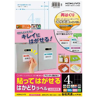 KPC-HE1041-100_画像1