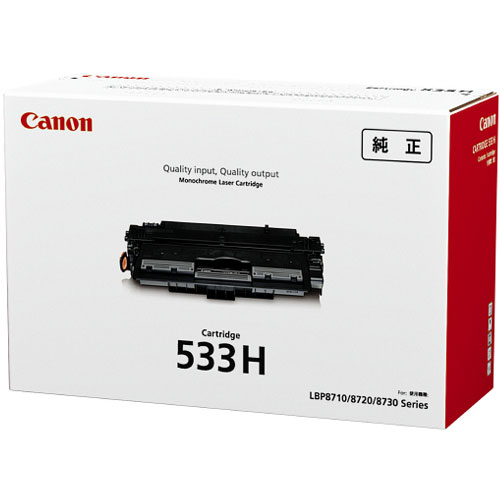 Canon CRG-029DRM