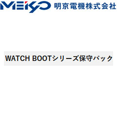 明京電機 WB-SB3Y [3年先出しセンドバック保守]