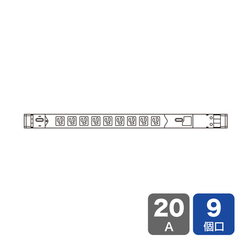 サンワサプライ TAP-SVSL209 [19インチラック用コンセント(100V・20A・9口)]