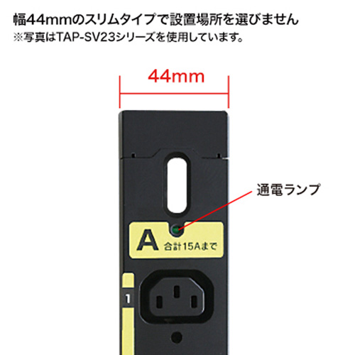 TAP-SV2208_画像3