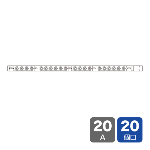 サンワサプライ TAP-SV22020 [19インチラック用コンセント(200V・20A・20口)]
