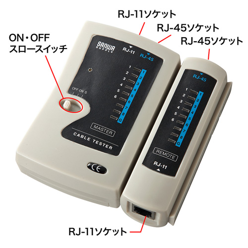 LAN-TST3Z_画像9