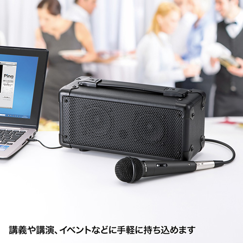 e-TREND｜サンワサプライ MM-SPAMP [マイク付き拡声器スピーカー]