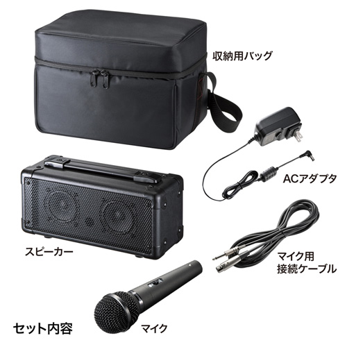 e-TREND｜サンワサプライ MM-SPAMP [マイク付き拡声器スピーカー]