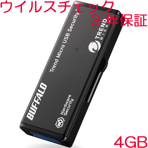 バッファロー RUF3-HSL4GTV3 [ハードウェア暗号化機能 USB3.0 セキュリティーUSBメモリー ウイルススキャン3年 4GB]
