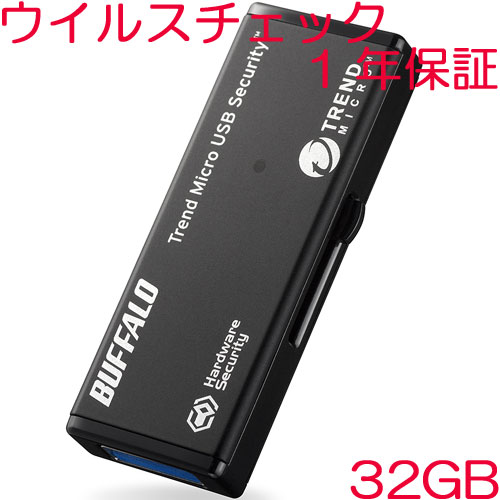 バッファロー RUF3-HSL32GTV [ハードウェア暗号化機能 USB3.0 セキュリティーUSBメモリー ウイルススキャン1年 32GB]
