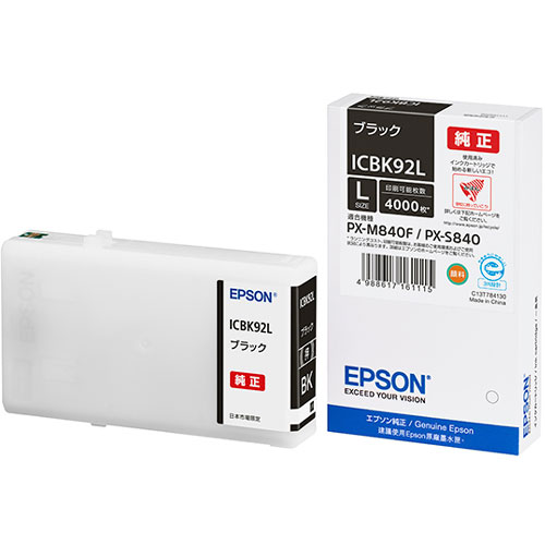 EPSON ICC92L ICBK92L ICY92L ICM92L