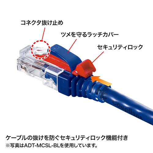 ADT-MCSL-W_画像2