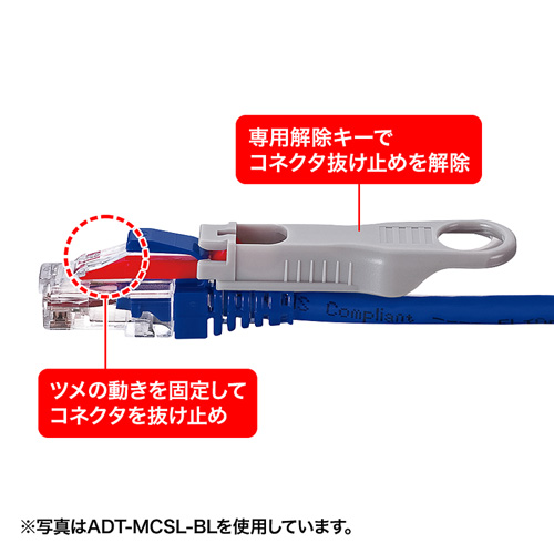 ADT-MCSL-W_画像3
