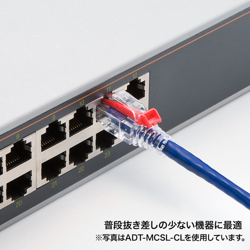 ADT-MCSL-W_画像4