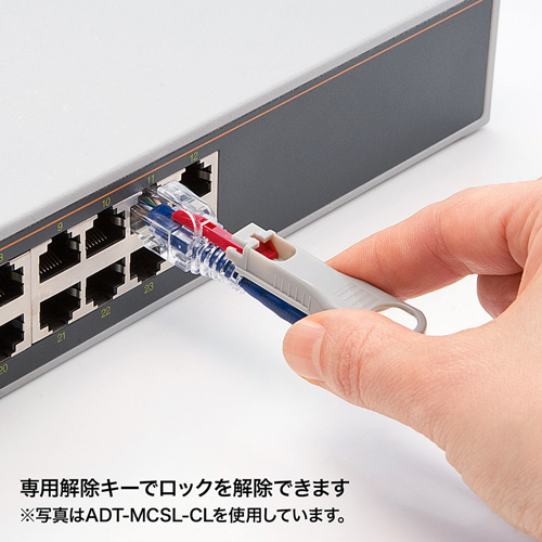ADT-MCSL-W_画像5