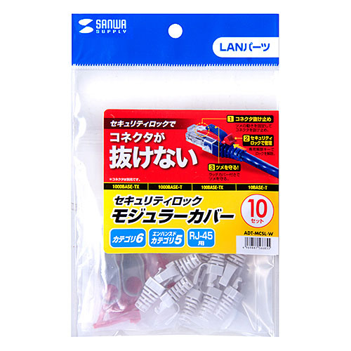 ADT-MCSL-W_画像7