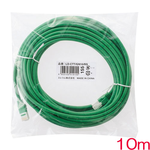 LD-CTT/GN10/RS [RoHS ツメ折れ防止LANケーブル(Cat5E)/10m/グリーン]