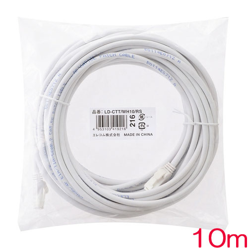エレコム LD-CTT/WH10/RS [RoHS ツメ折れ防止LANケーブル(Cat5E)/10m/ホワイト]