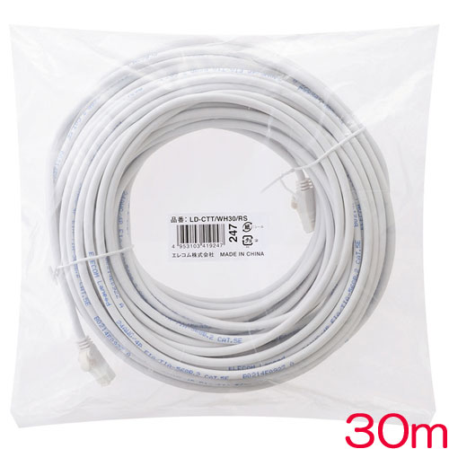 エレコム LD-CTT/WH30/RS [RoHS ツメ折れ防止LANケーブル(Cat5E)/30m/ホワイト]