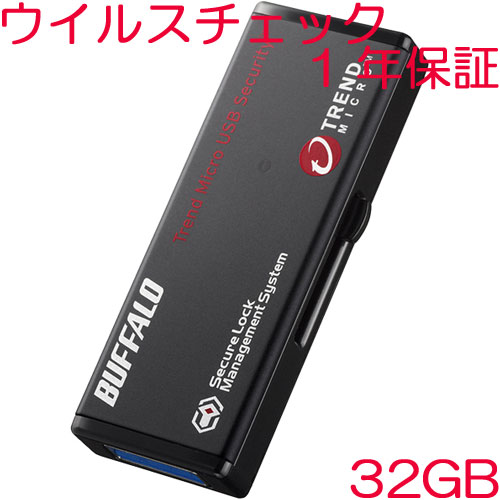 バッファロー RUF3-HS32GTV [USB3.0 セキュリティーUSBメモリー ウイルスチェック 32GB]
