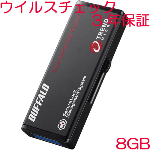バッファロー RUF3-HS8GTV3 [USB3.0 セキュリティーUSBメモリー ウイルスチェック 3年 8GB]