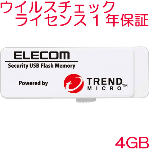 エレコム MF-PUVT304GA1 [セキュリティUSB3.0メモリ(トレンドマイクロ)/4GB/1Y]