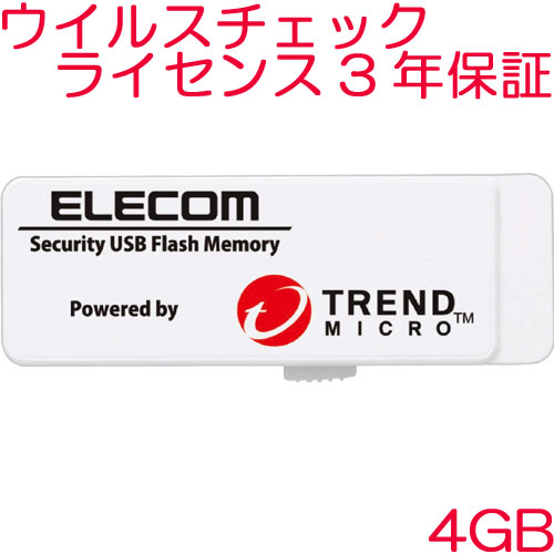 MF-PUVT304GA3 [セキュリティUSB3.0メモリ(トレンドマイクロ)/4GB/3Y]