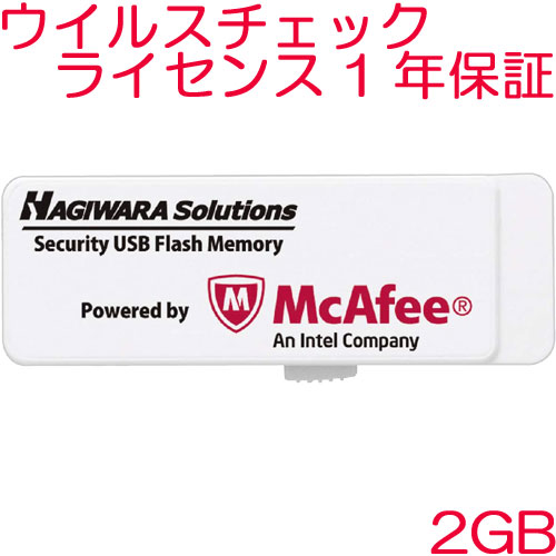 HUD-PUVM302GA1 [セキュリティUSB3.0メモリ(マカフィー)/2GB/1Y]