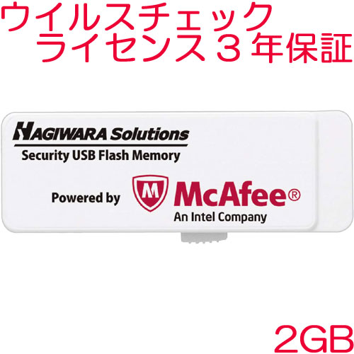 HUD-PUVM302GA3 [セキュリティUSB3.0メモリ(マカフィー)/2GB/3Y]