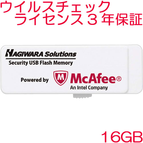 HUD-PUVM316GA3 [セキュリティUSB3.0メモリ(マカフィー)/16GB/3Y]