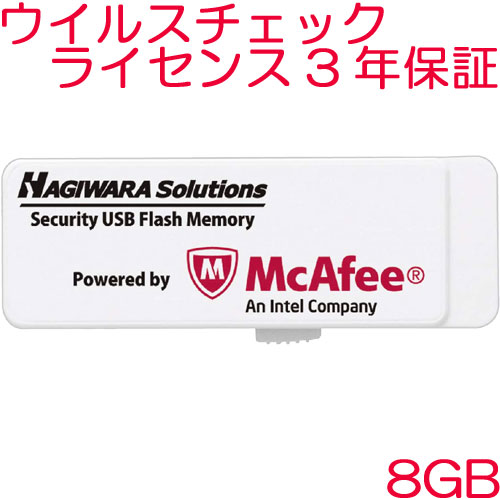 HUD-PUVM308GA3 [セキュリティUSB3.0メモリ(マカフィー)/8GB/3Y]