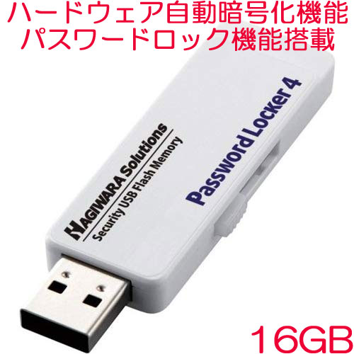 HUD-PL316GM [管理ソフトセキュリティUSB3.0メモリ/16GB]