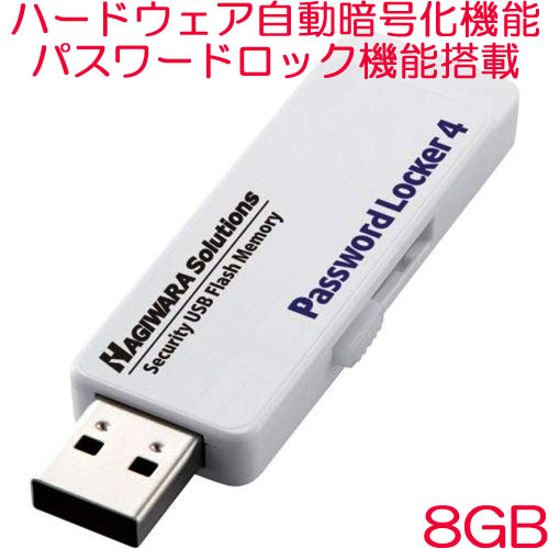 HUD-PL308GM [管理ソフトセキュリティUSB3.0メモリ/8GB]