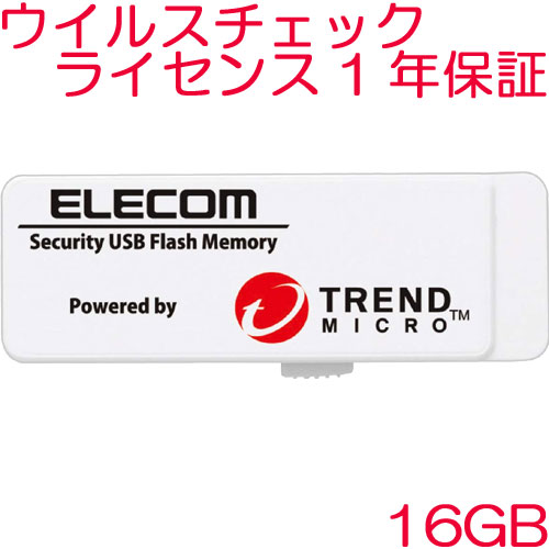 エレコム MF-PUVT316GA1 [セキュリティUSB3.0メモリ/トレンドマイクロ/16GB/1Y]