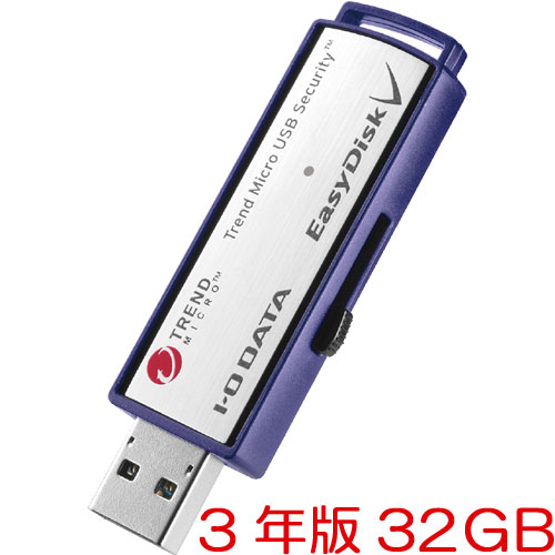 アイ・オー・データ ED-V4 ED-V4/32G3 [アンチウイルス/自動暗号化機能搭載USBメモリー32GB 3年]