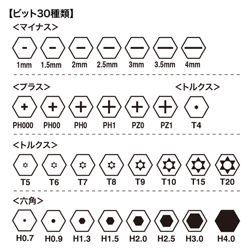 TK-030_画像7