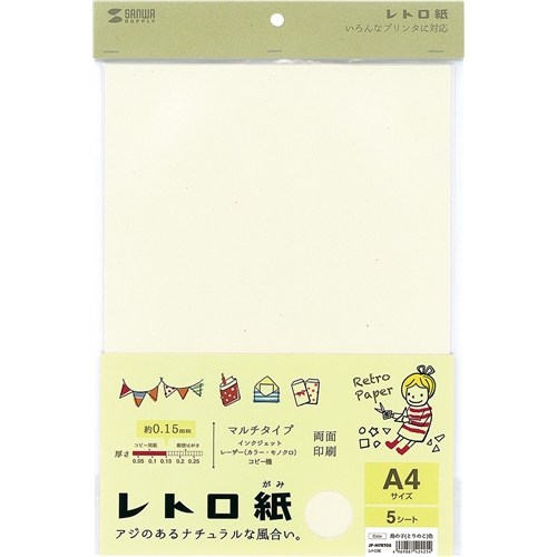 JP-MTRT08_画像1