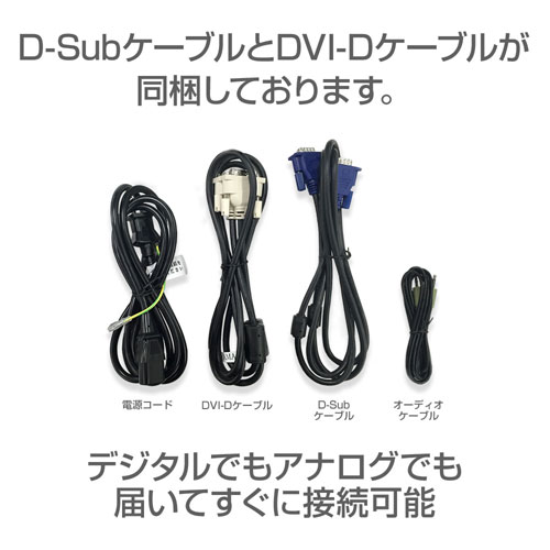 【新品】IIYAMA 19.5型ワイド液晶ディスプレイ E2083HSD