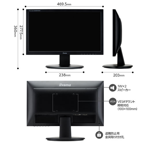 E2083HSD-B2_画像10