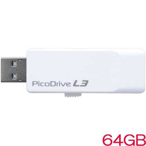 PicoDrive L3 GH-UF3LA64G-WH [USB3.0メモリー 「ピコドライブL3」 64GB]