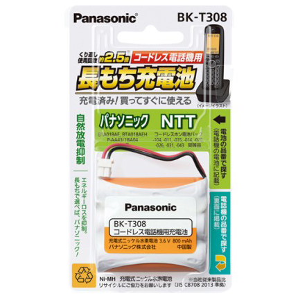 パナソニック BK-T308 [充電式ニッケル水素電池]