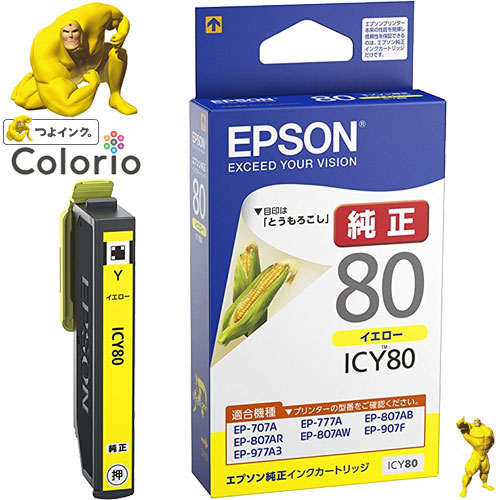 e-TREND｜エプソン ICC80 [カラリオプリンター用 インクカートリッジ