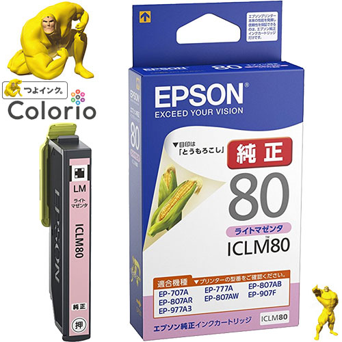エプソン ICLM80 [カラリオプリンター用 インクカートリッジ(ライトマゼンタ)]