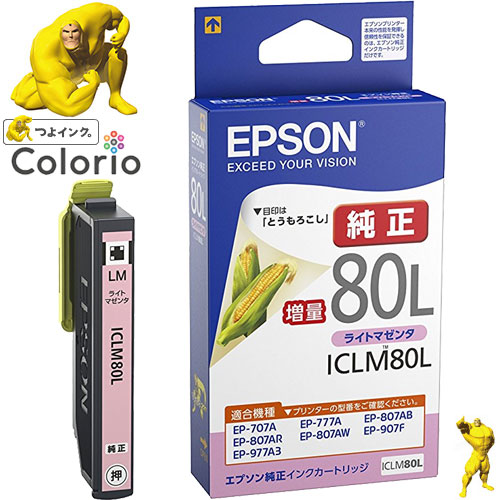 エプソン ICLM80L [カラリオプリンター用 インクカートリッジ/増量(ライトマゼンタ)]