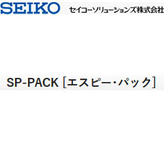 セイコーソリューションズ TD-210　SP-PACK12/SE [タイムディスプレイ TD-210 SP-PACK12/SE保守]