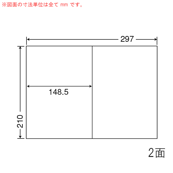 東洋印刷 WP00201 [シートカットラベル A4 2面(500シート)]