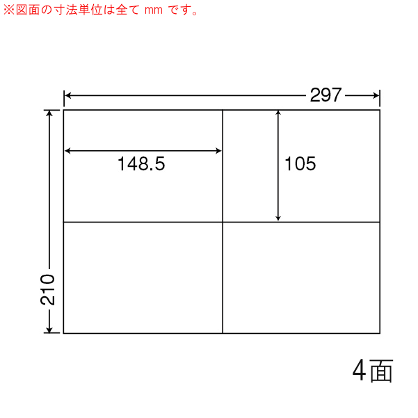 東洋印刷 WP00401 [シートカットラベル A4 4面(500シート)]