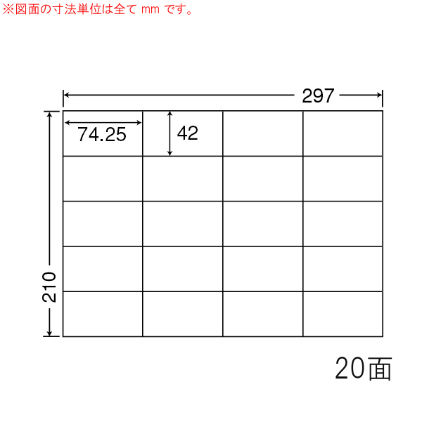 東洋印刷 WP02001 [シートカットラベル A4 20面(500シート)]