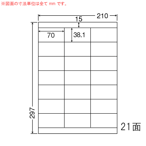 東洋印刷 WP02102 [シートカットラベル A4 21面(500シート)]