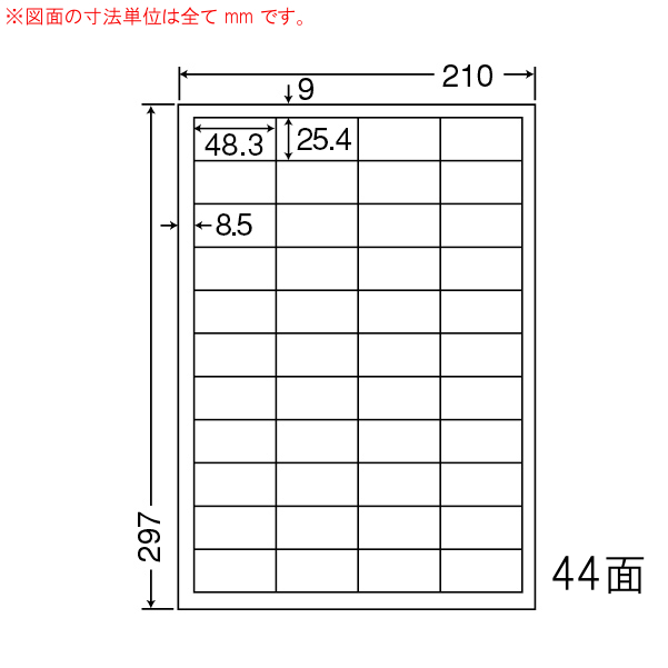 東洋印刷 WP04401 [シートカットラベル A4 44面(500シート)]