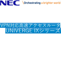 NEC UNIVERGE IX B2501-12155-513 [5日半日3年保守 IX2207]