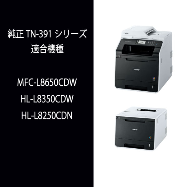 TN-391BK_画像3